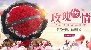 江西新余渝水区欧里镇鲜花速递